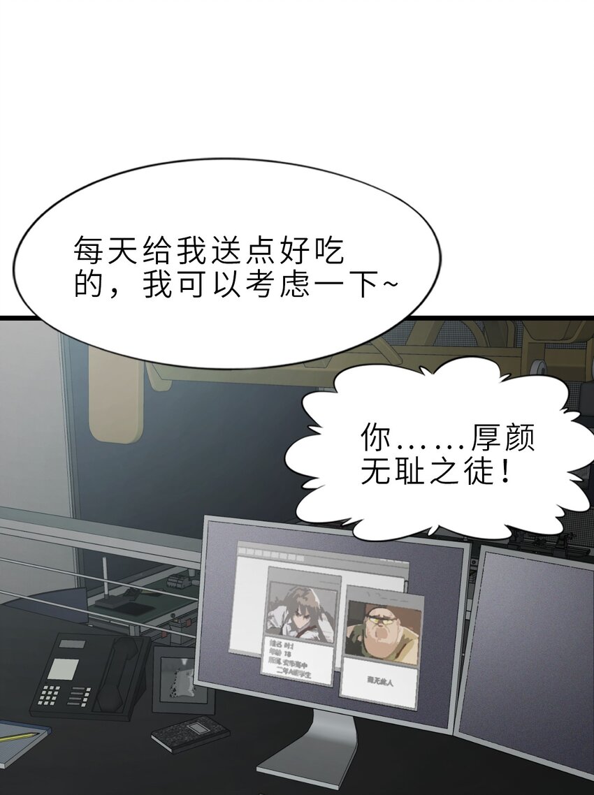 24 张博士65