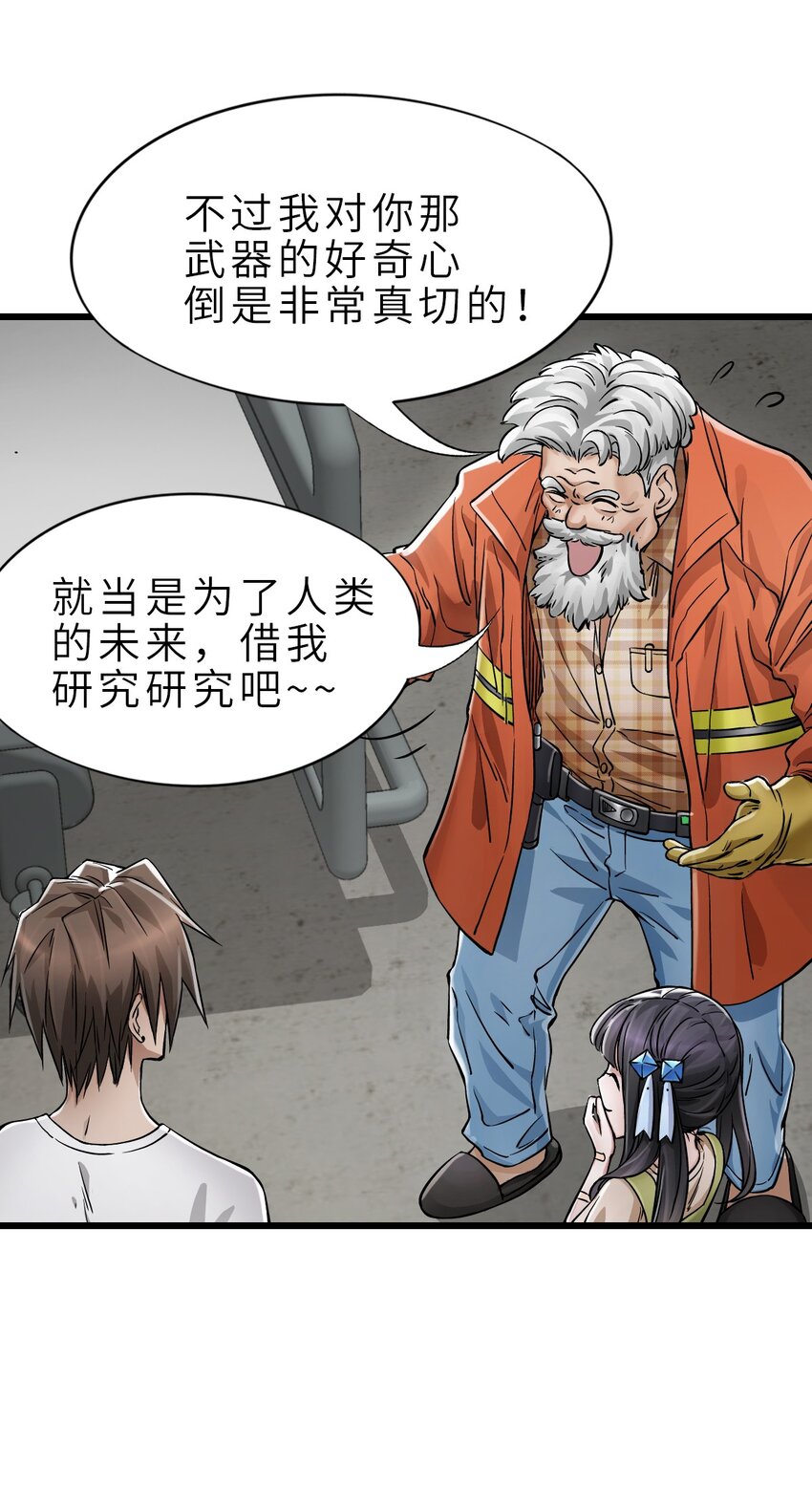 24 张博士52