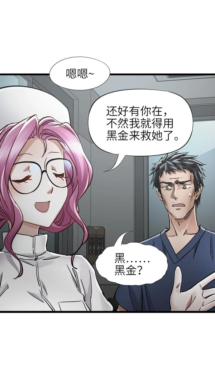 47 父亲56