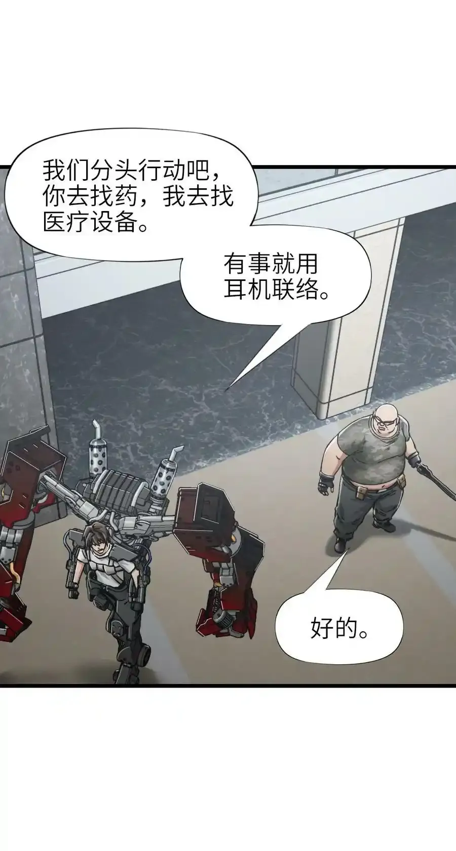 37 新天地37