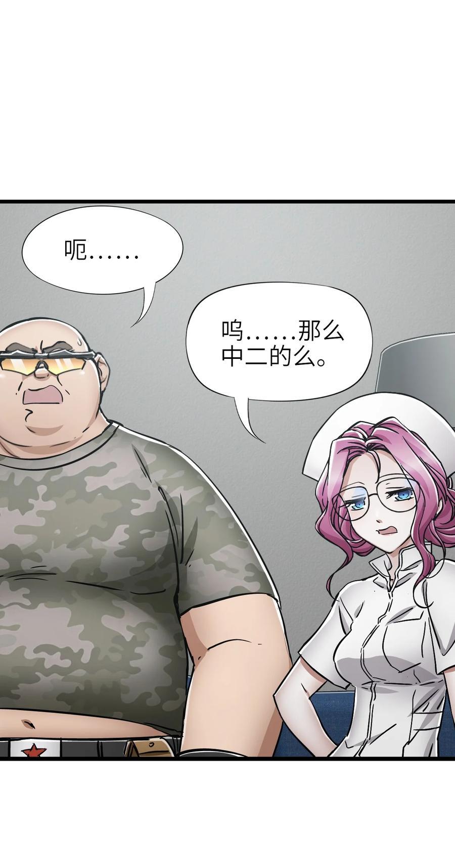 45 不眠之夜16