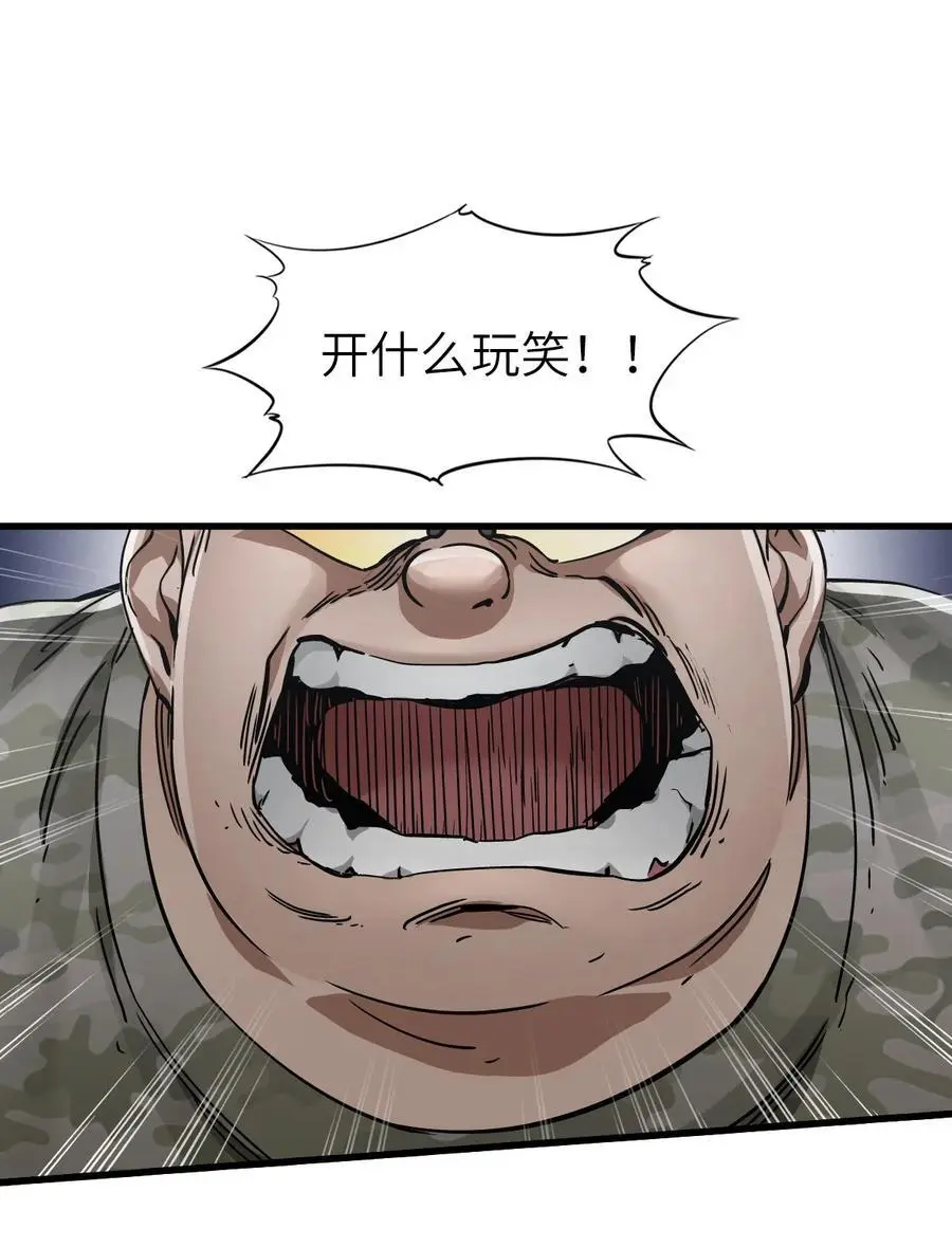 52 尖峰时刻37