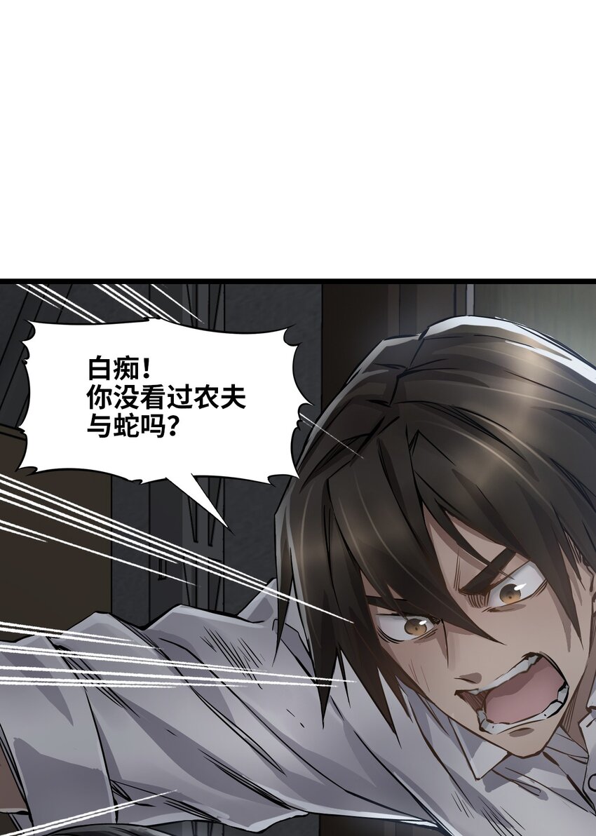 08 病17
