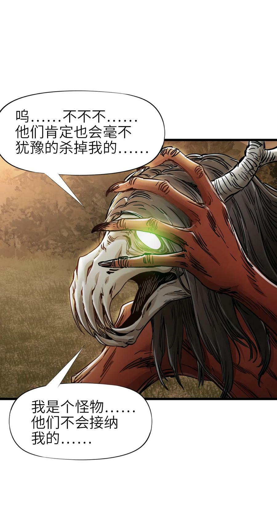34 小憩37