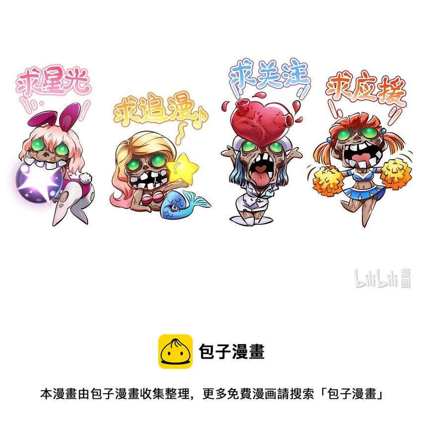 22 夹击！65