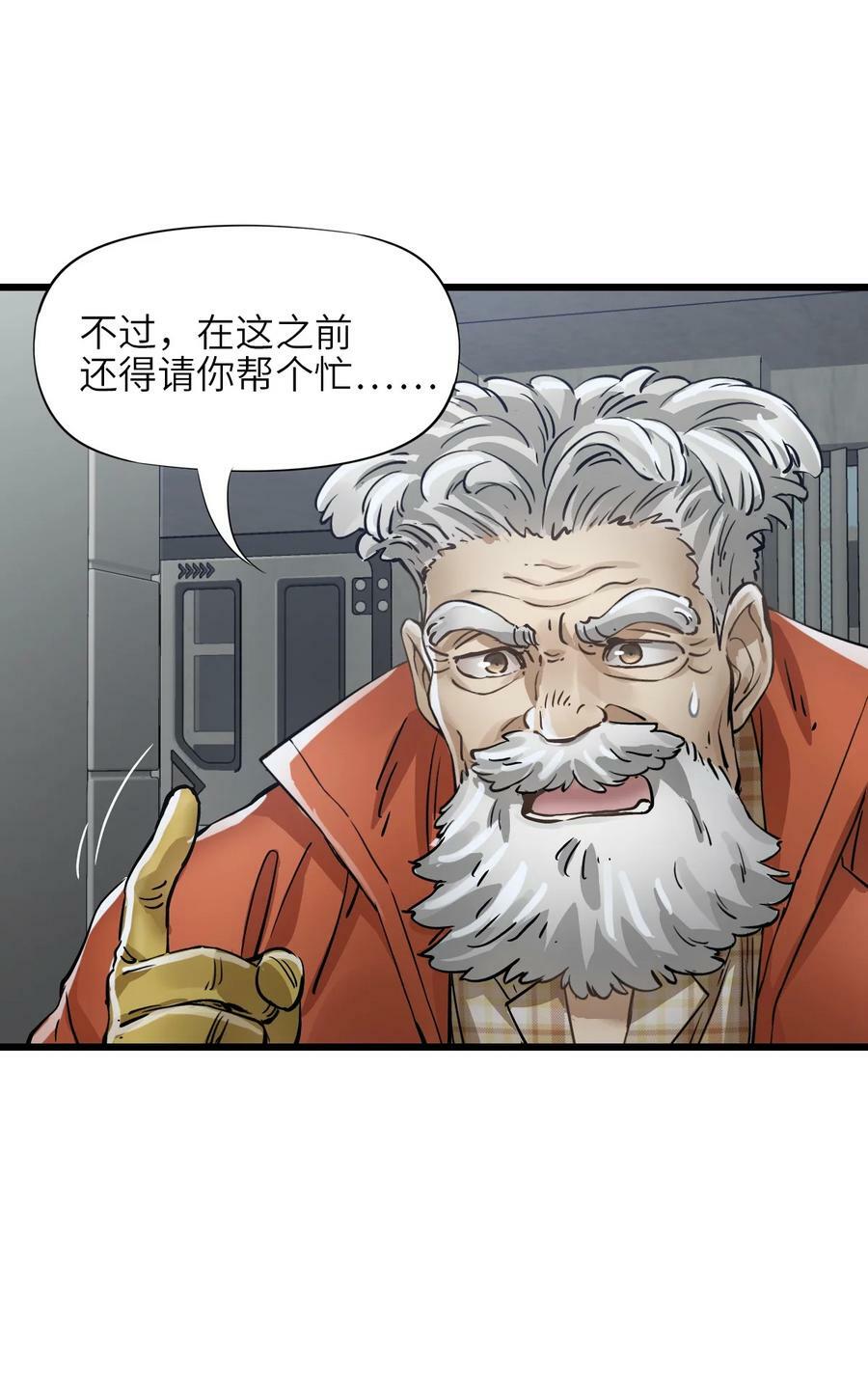 40 暗组43