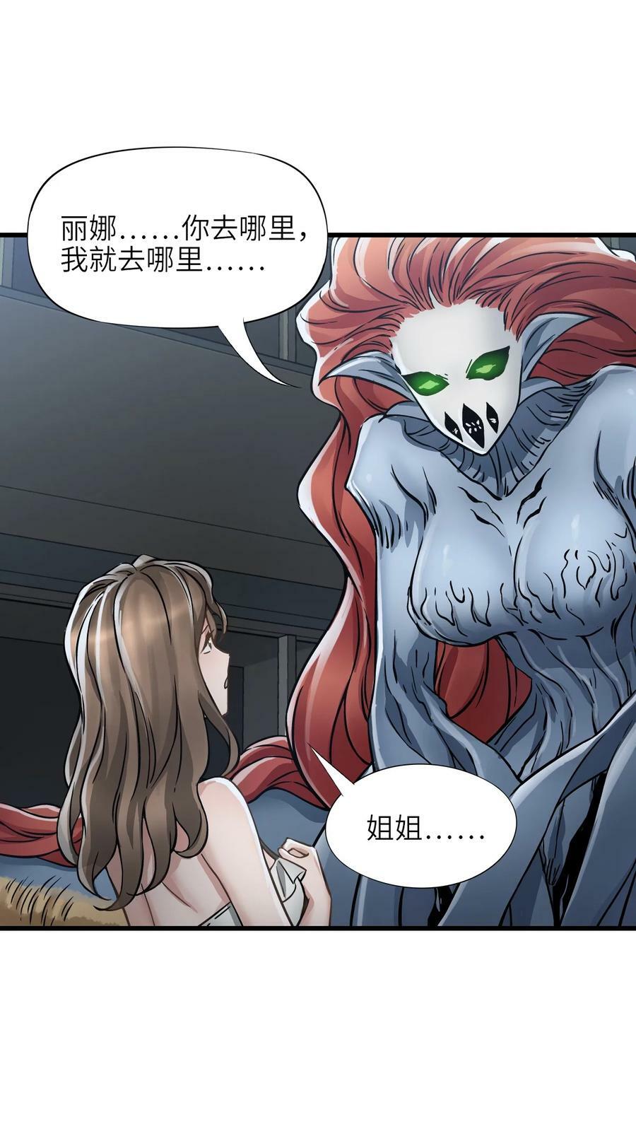 43 姐妹44