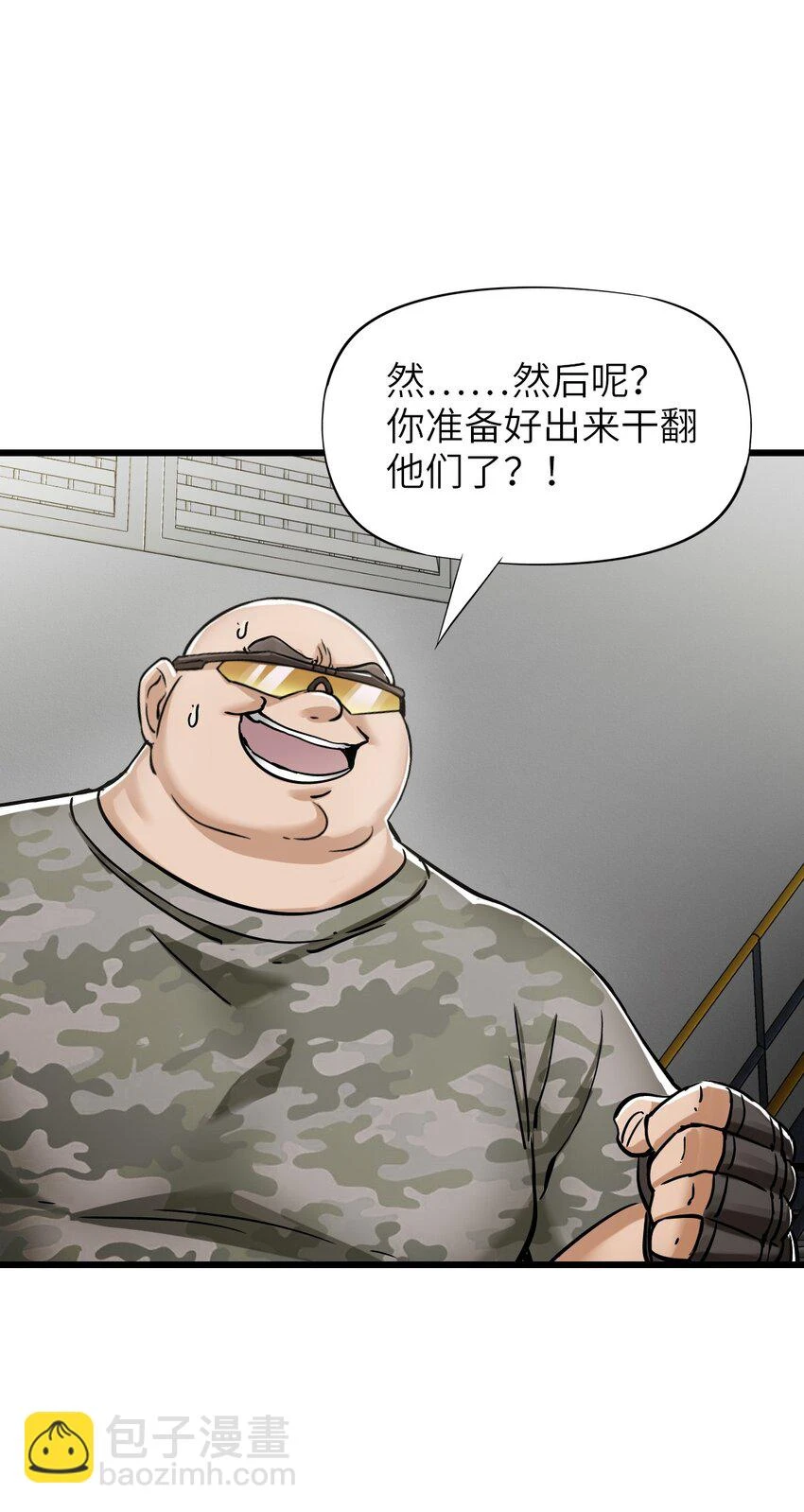 28 复仇的浪潮25