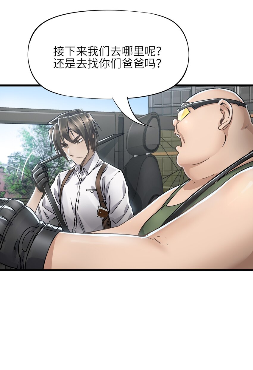 19 一丘之貉55