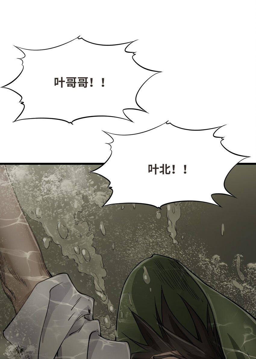 23 骤雨65