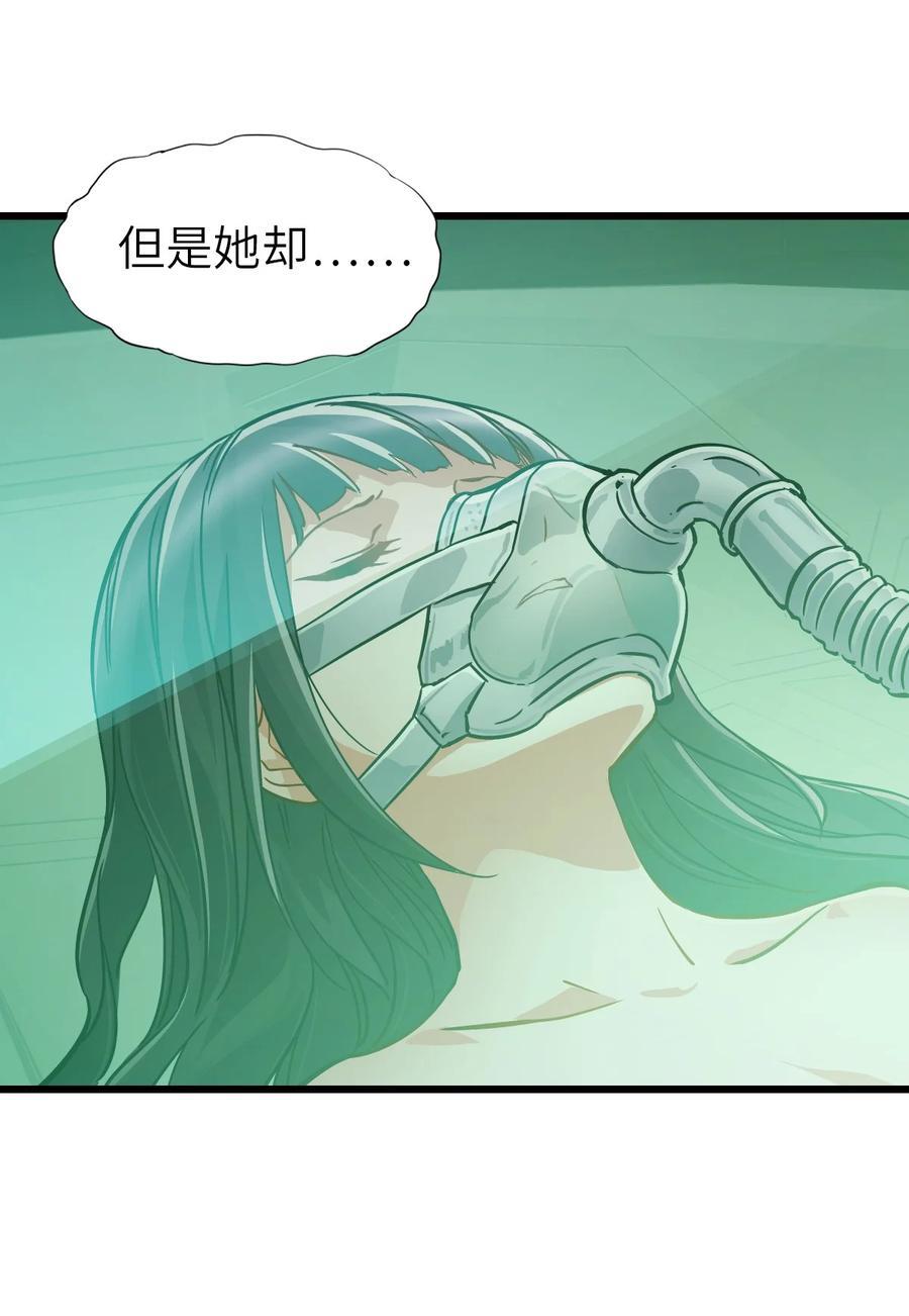 47 父亲50