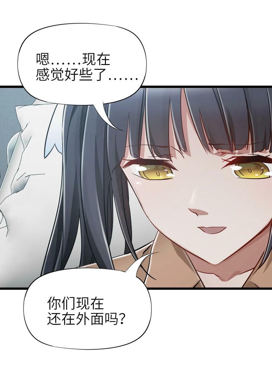 42 末日救援队4