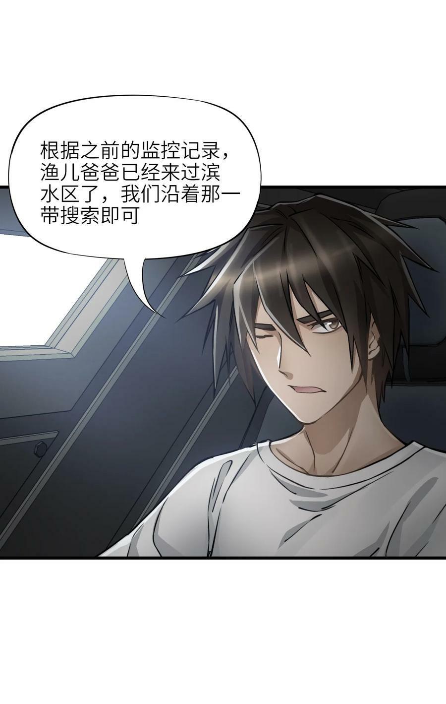 35 急速救援50