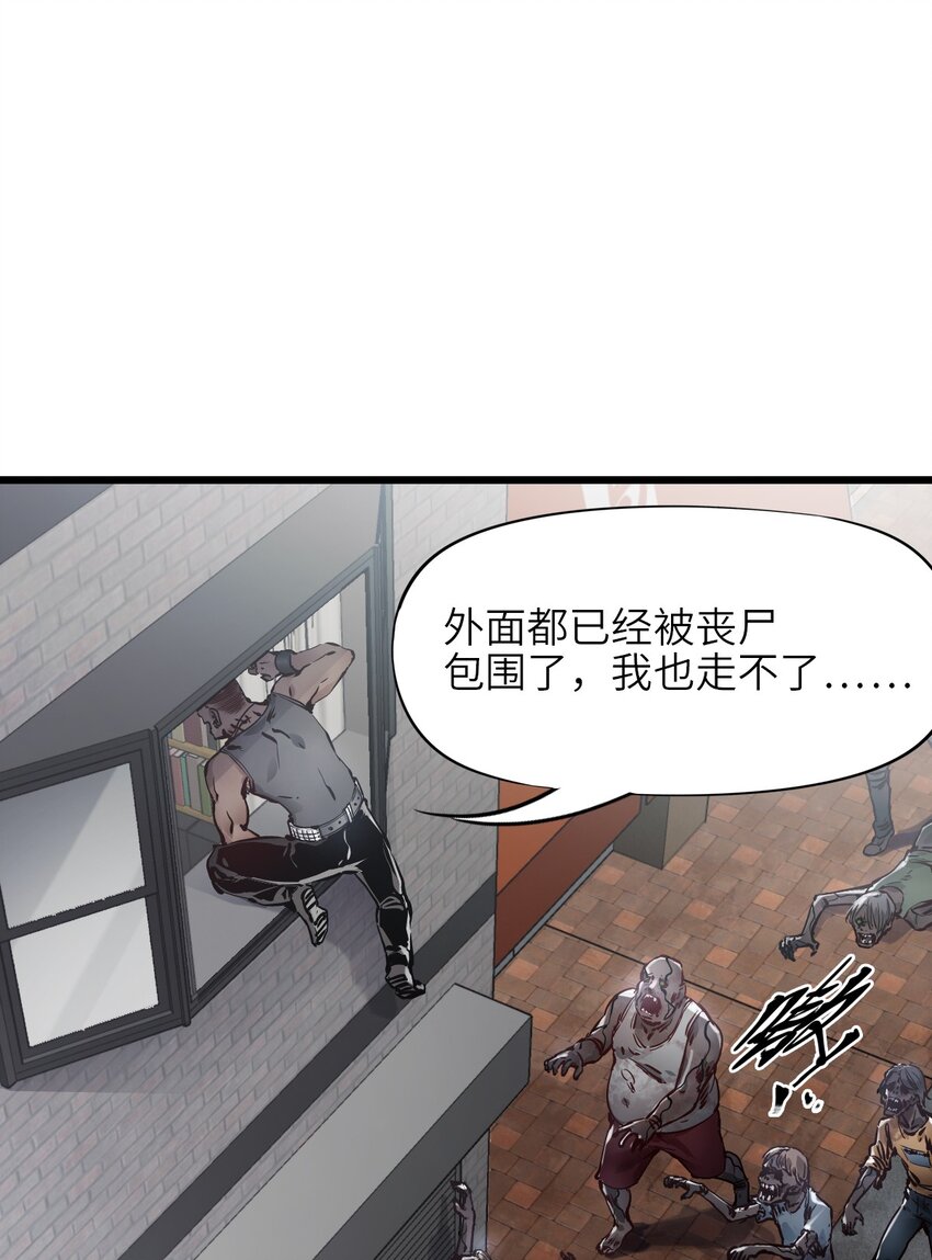 05 入侵者72