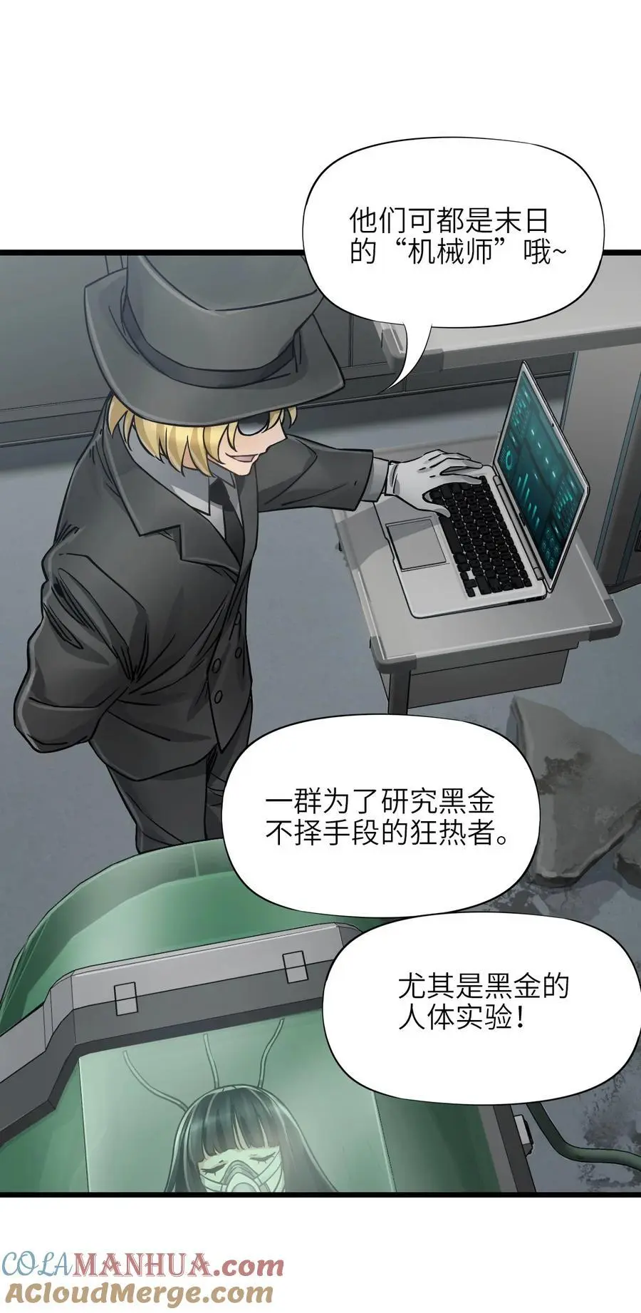 52 尖峰时刻54