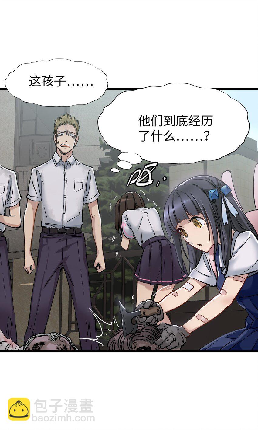 20 “同学聚会”31