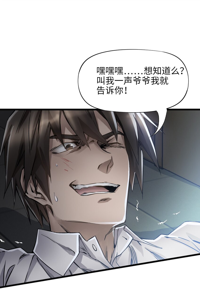 06 挑衅55