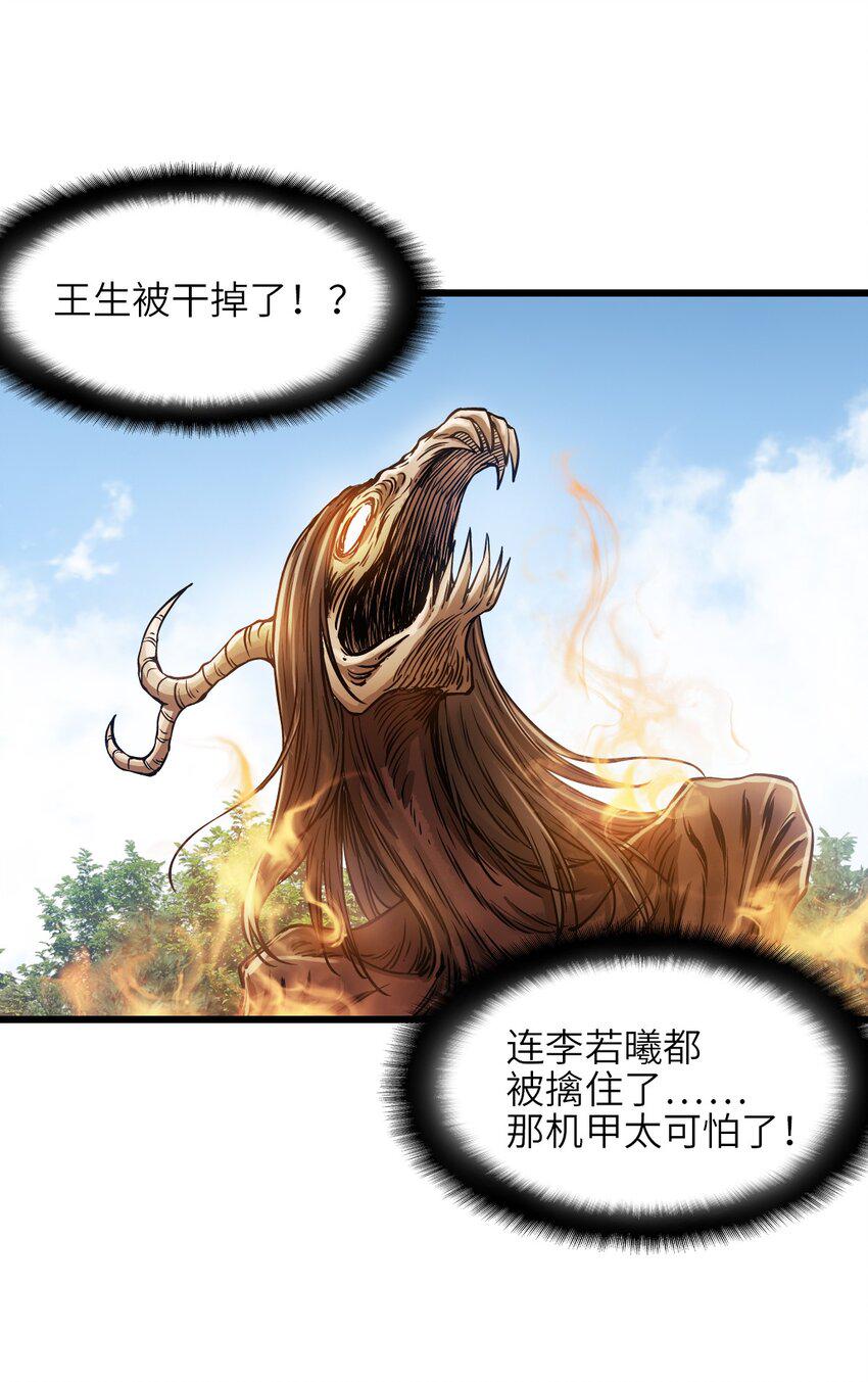 32 处决21