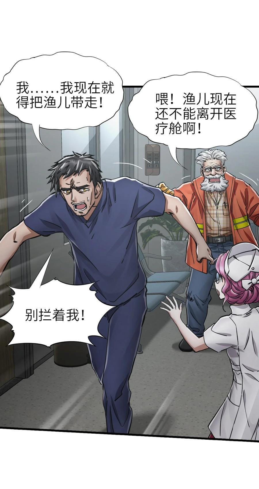 48 信念7