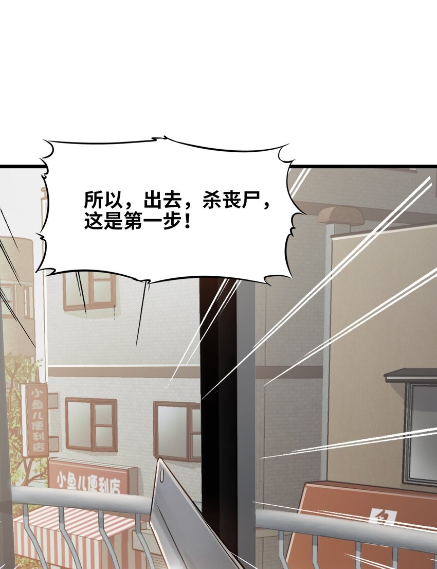 04 回忆57