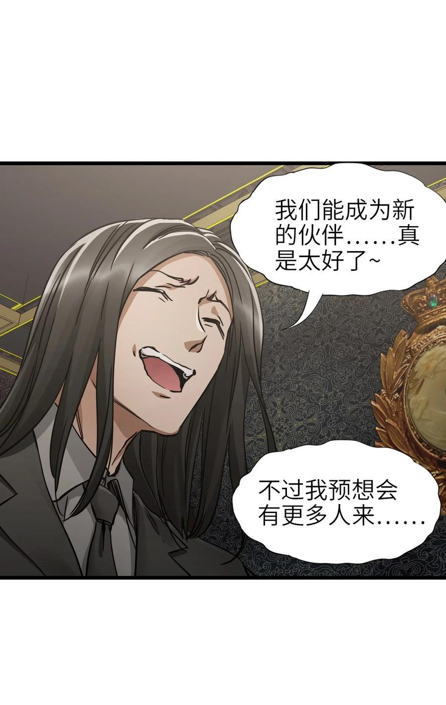 48 信念19