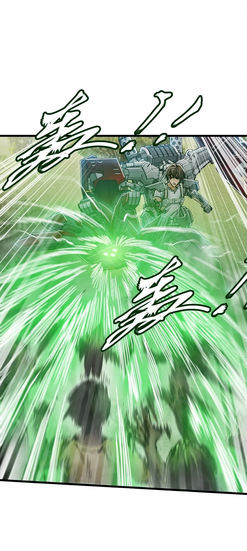 30 铁甲钢拳45