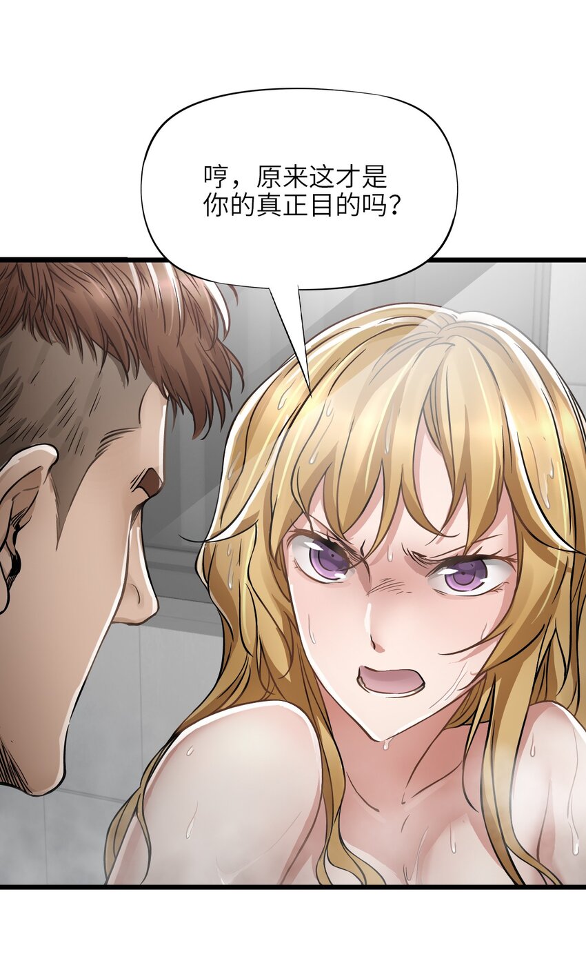 18 异变54