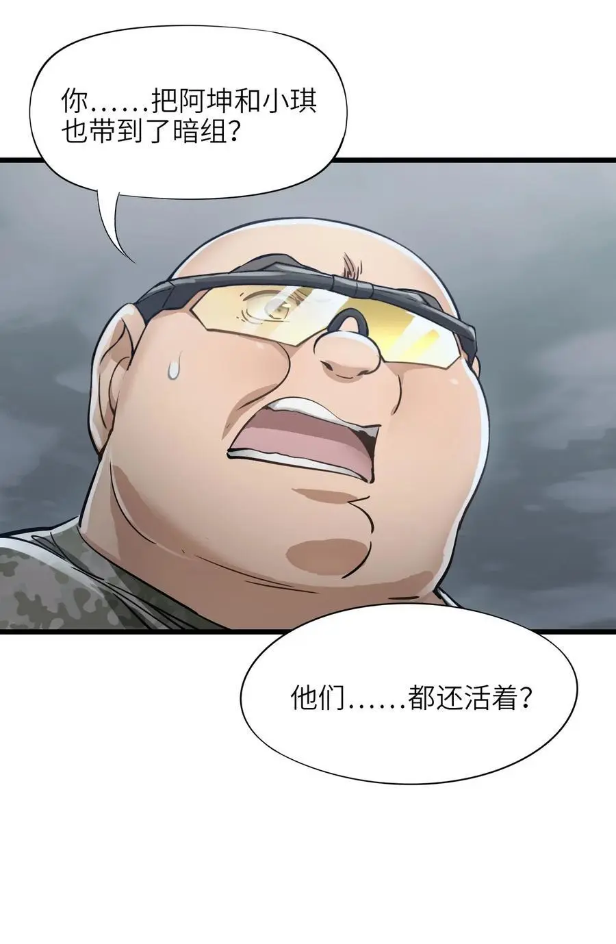 52 尖峰时刻35
