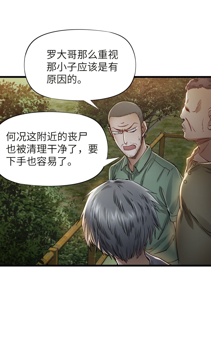 14 铸剑46