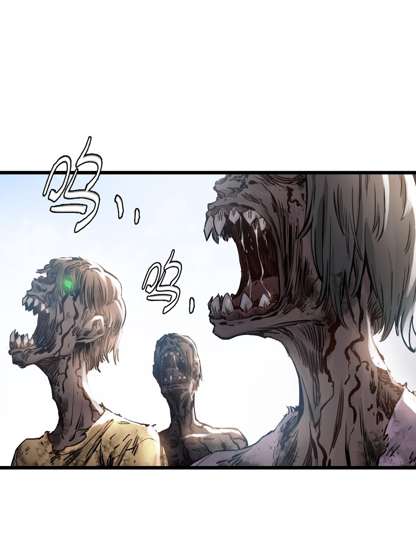02 独行者54