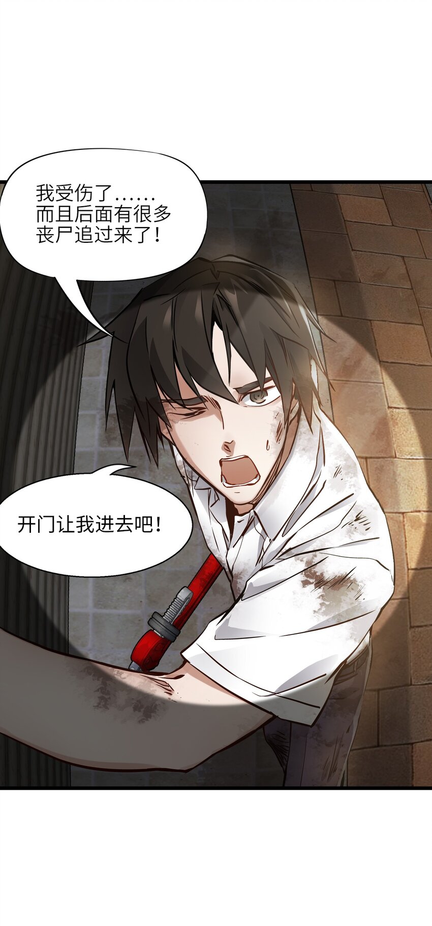 03 重逢17