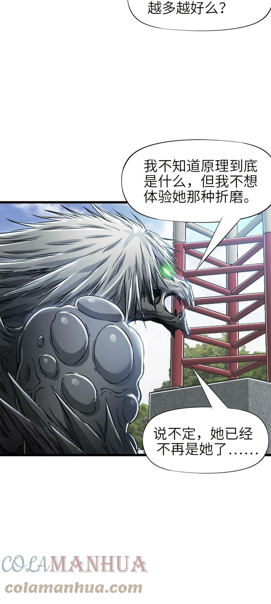 31 神威30