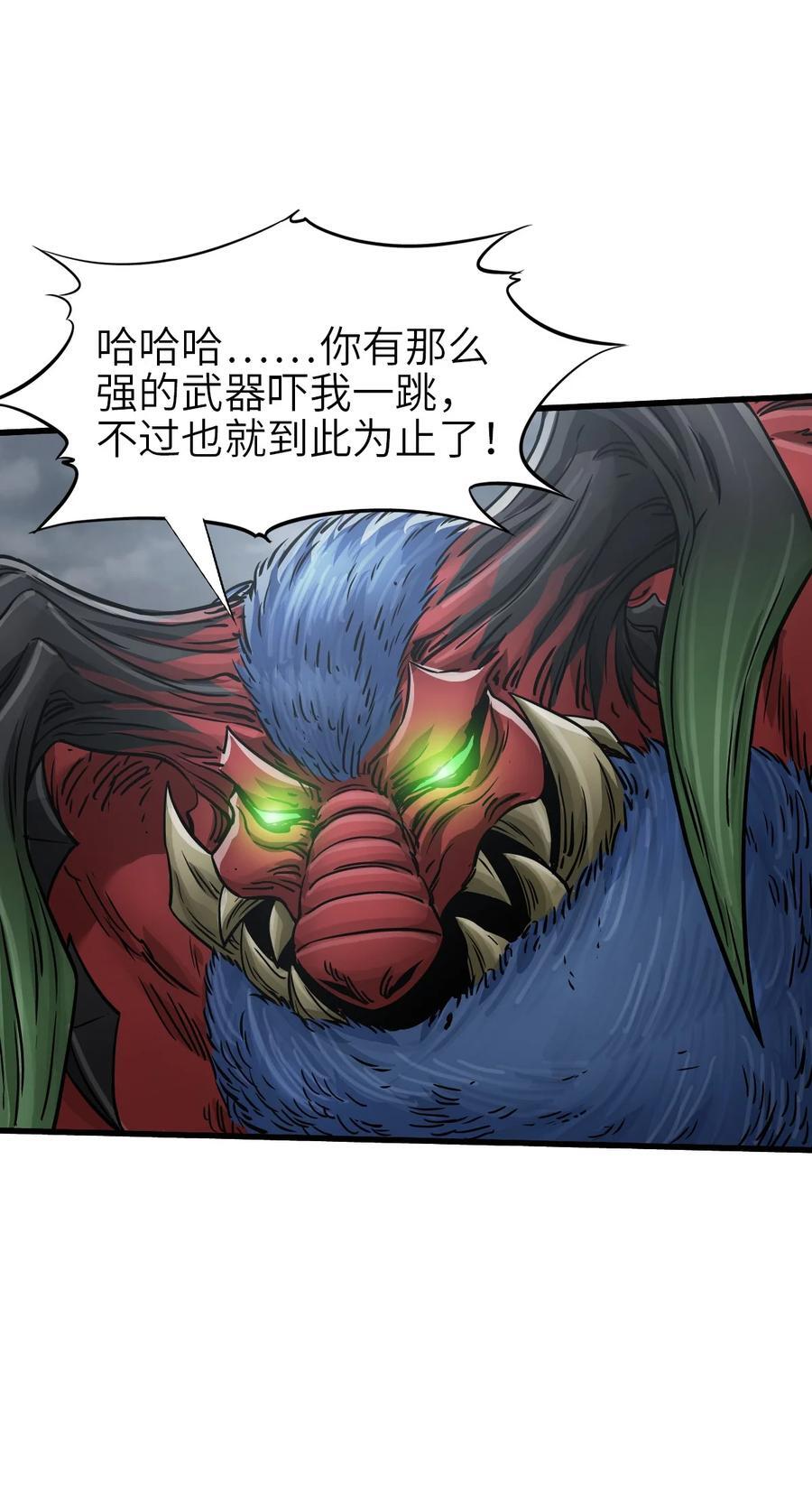51 激战17