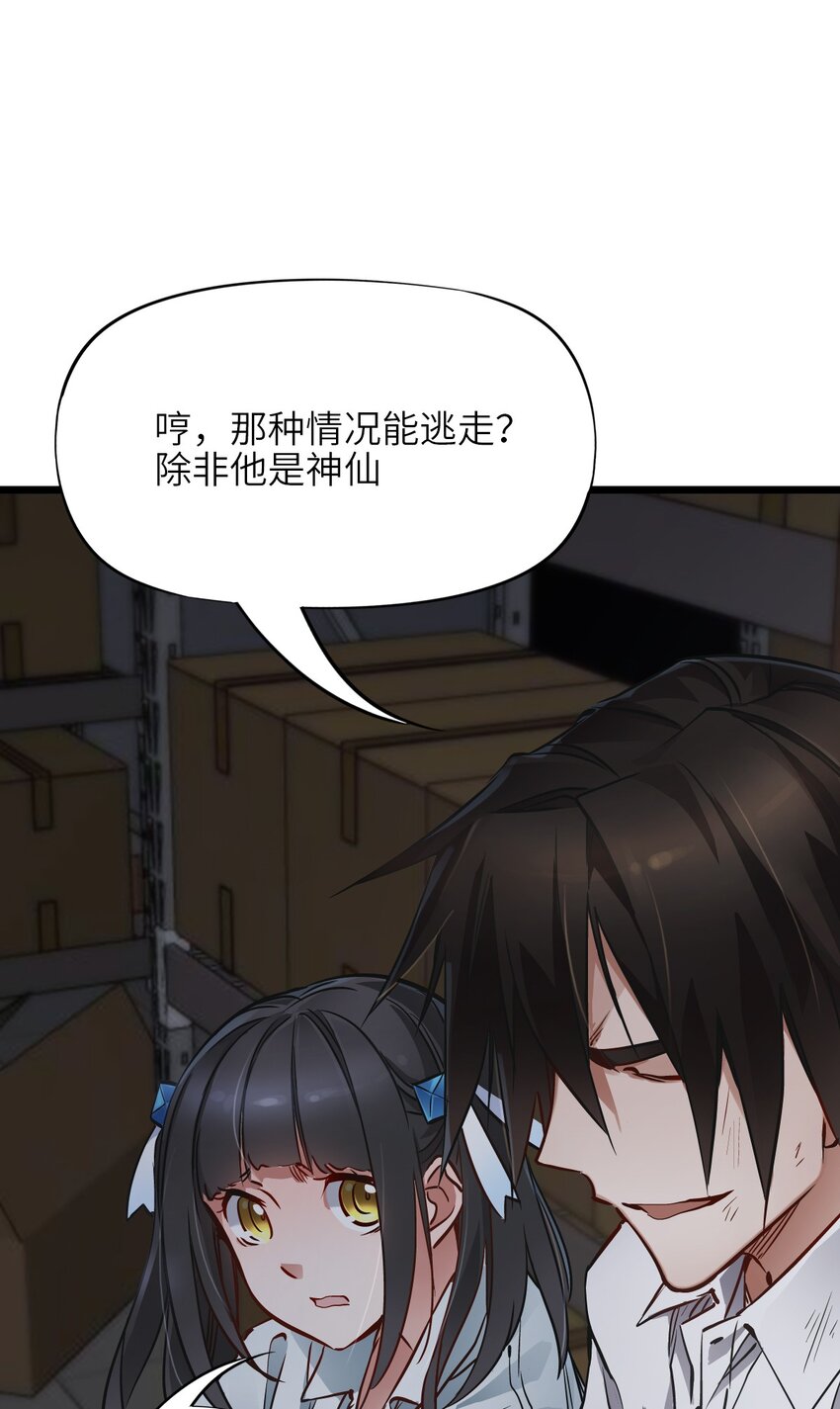 08 病11