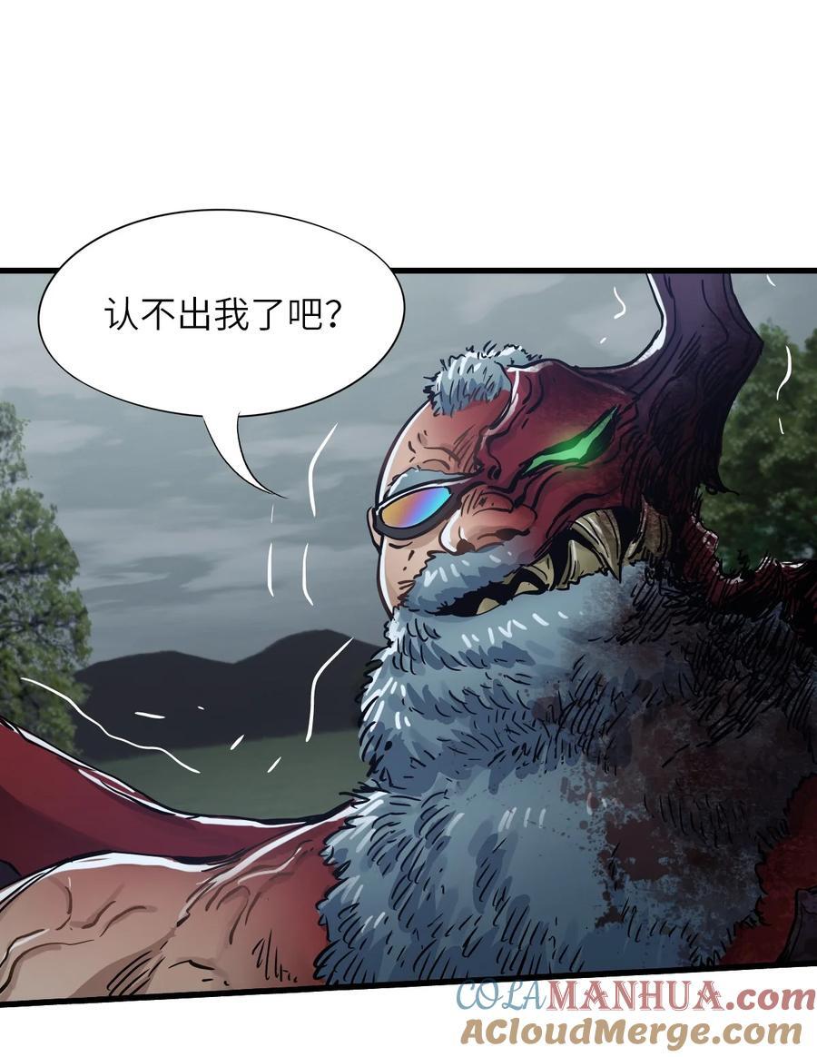 51 激战30