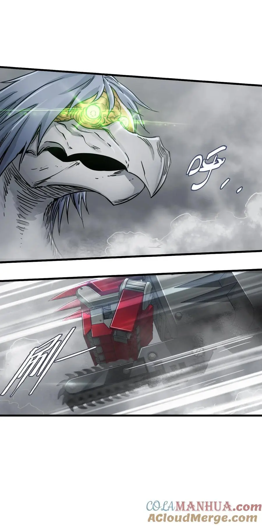 53 反击！！51