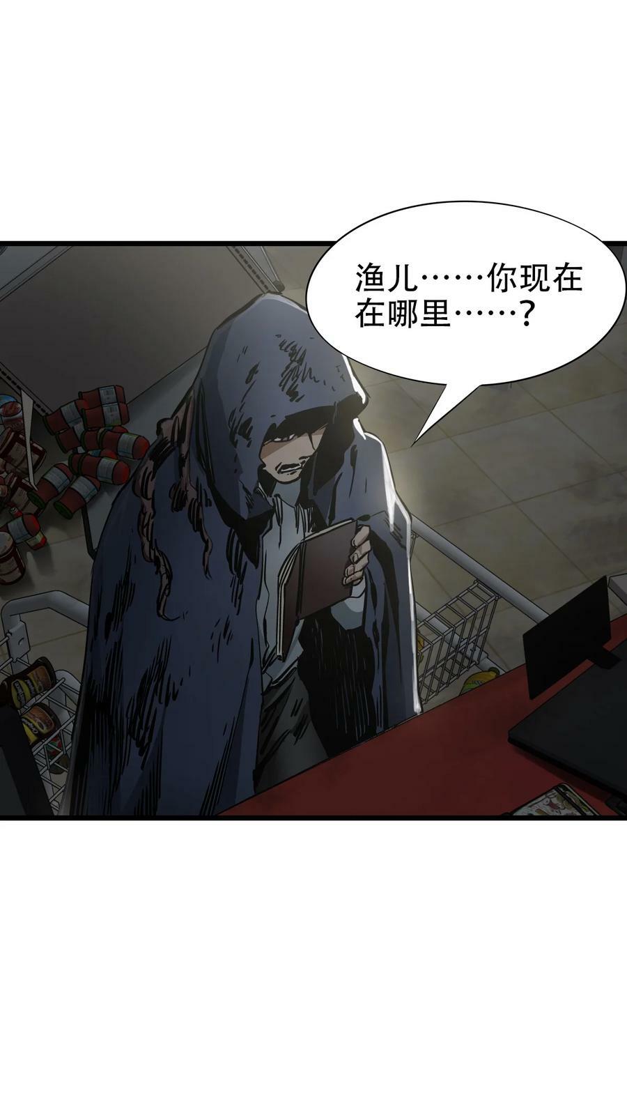 35 急速救援7
