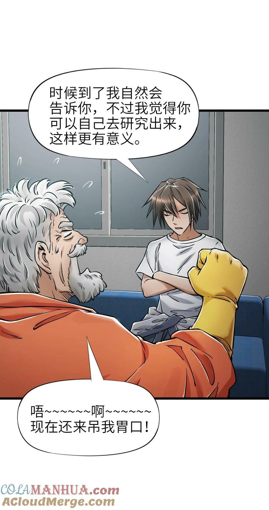 34 小憩21