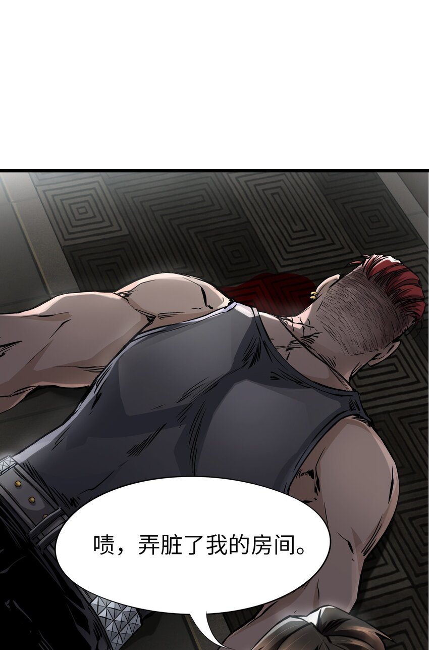 07 善后31