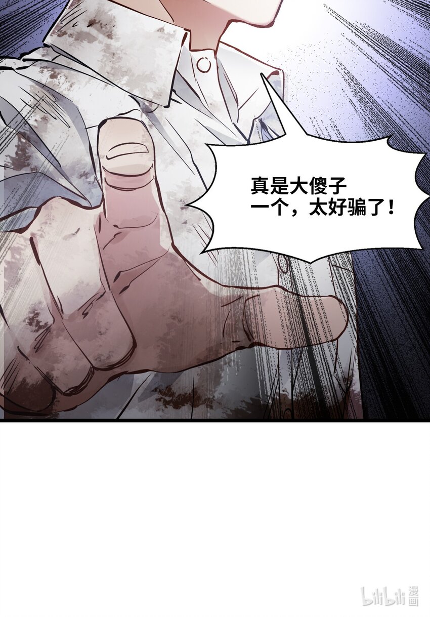 03 重逢66
