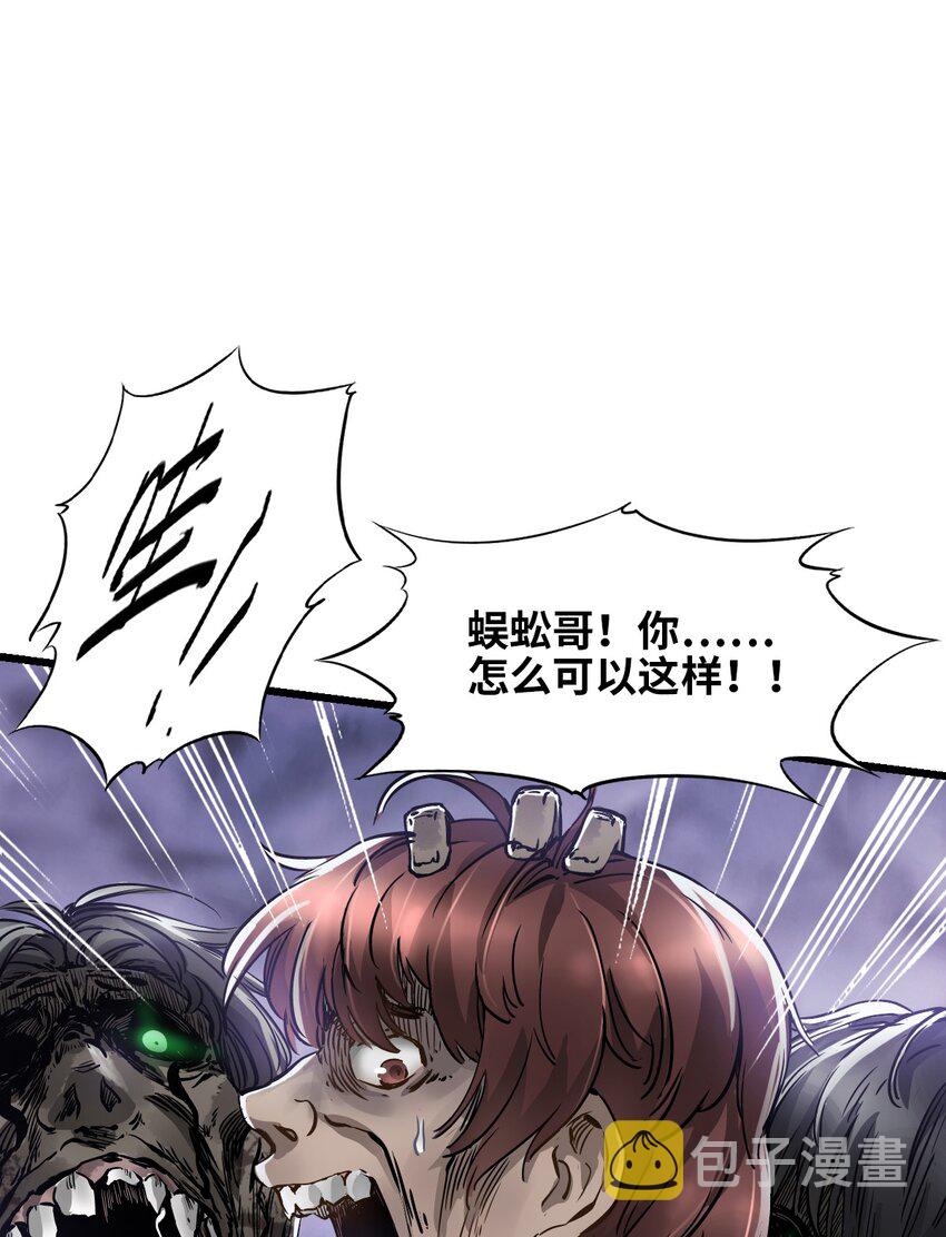 05 入侵者13