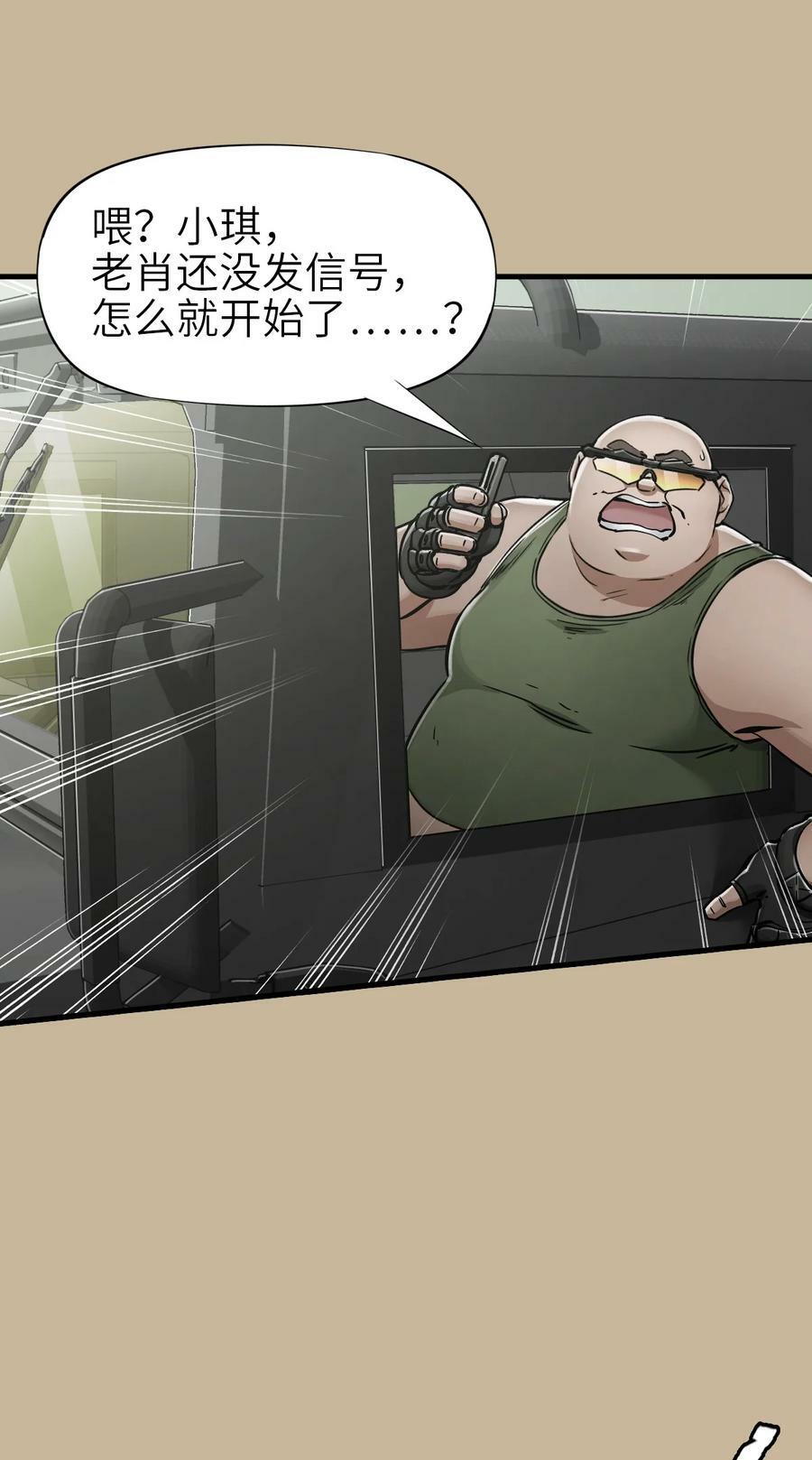 38 毒医31