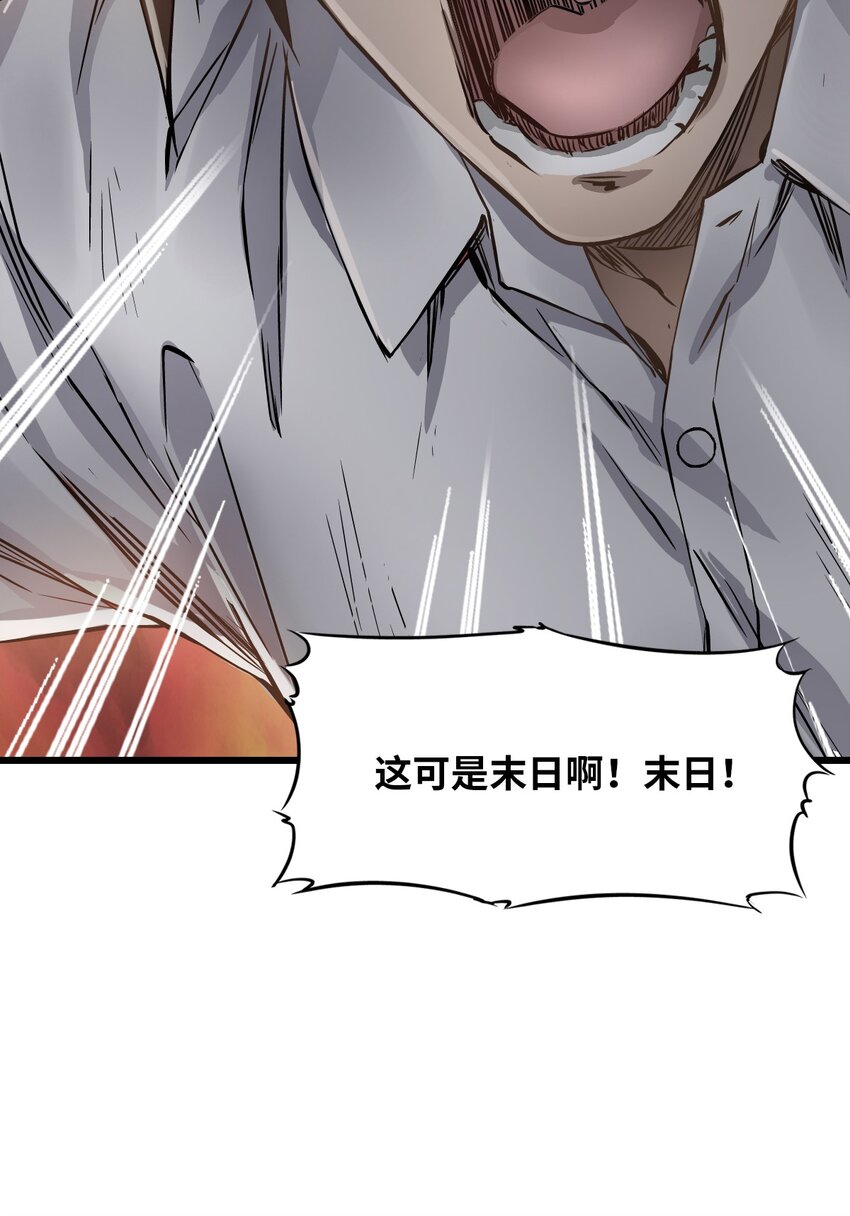 08 病20