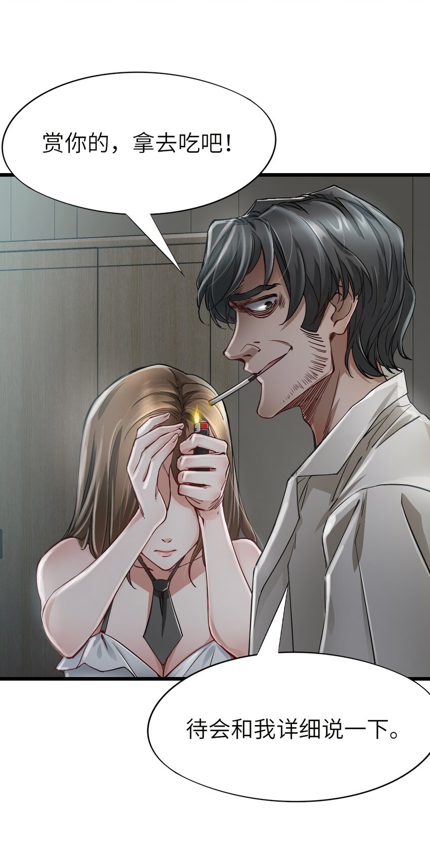 13 扫除59
