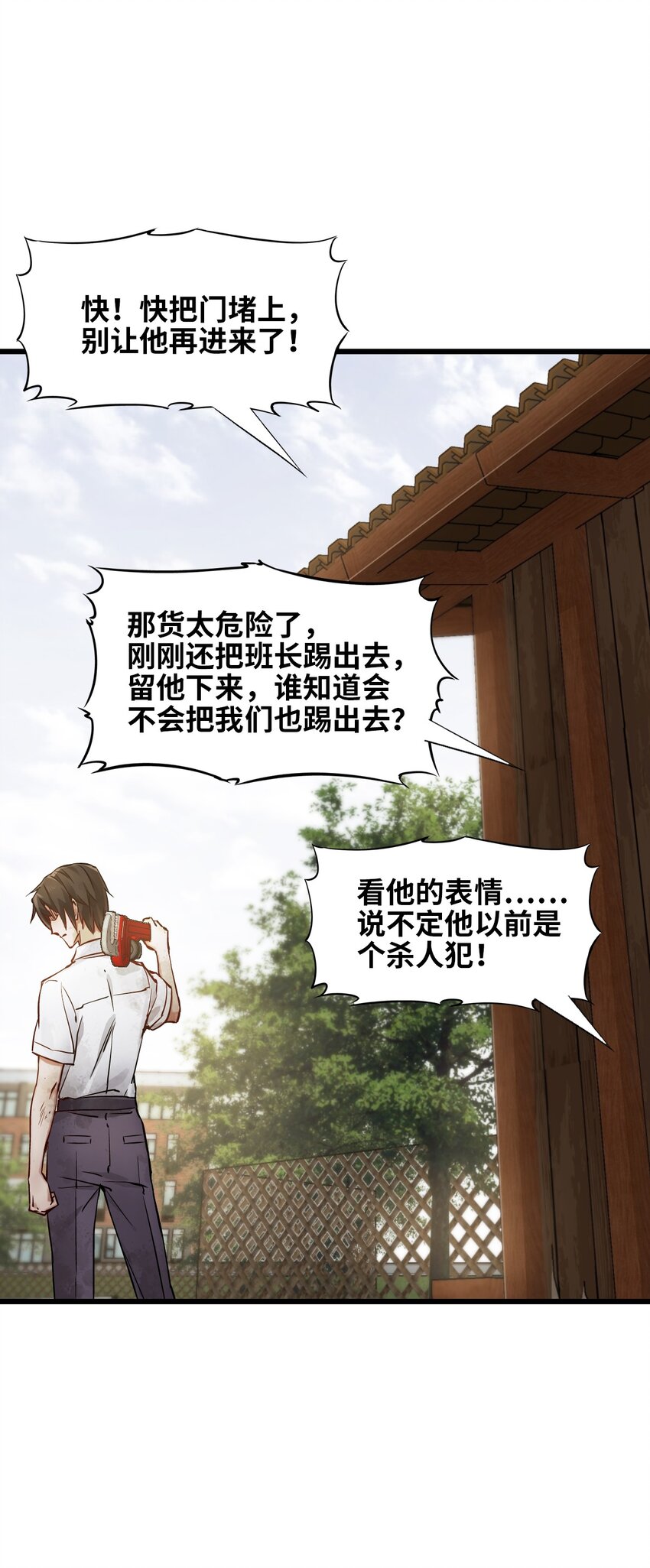01 末日惊魂126