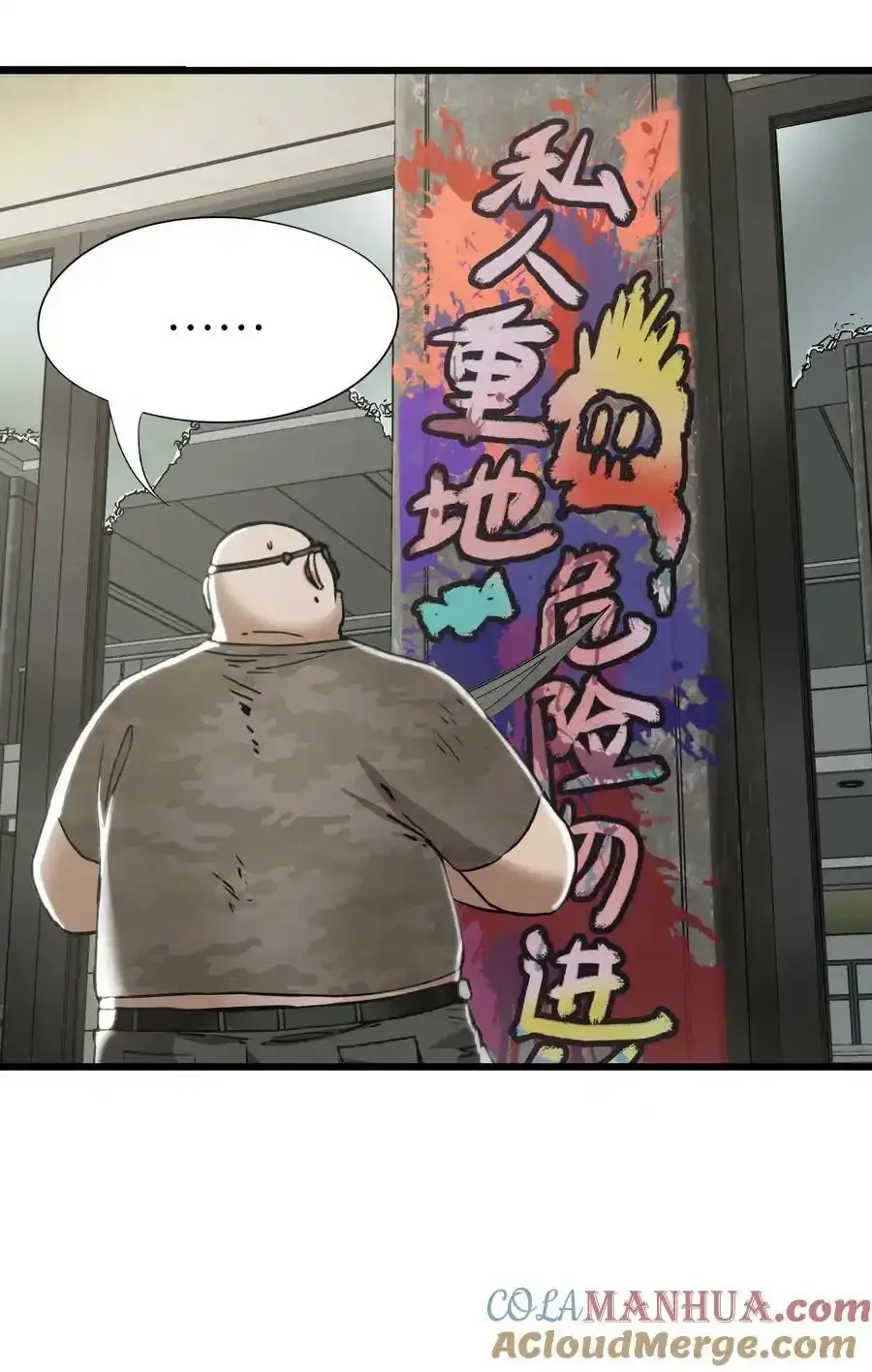 37 新天地30