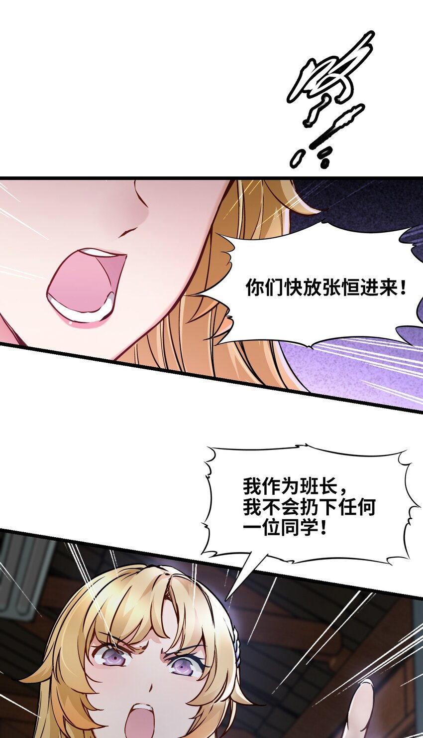 01 末日惊魂43