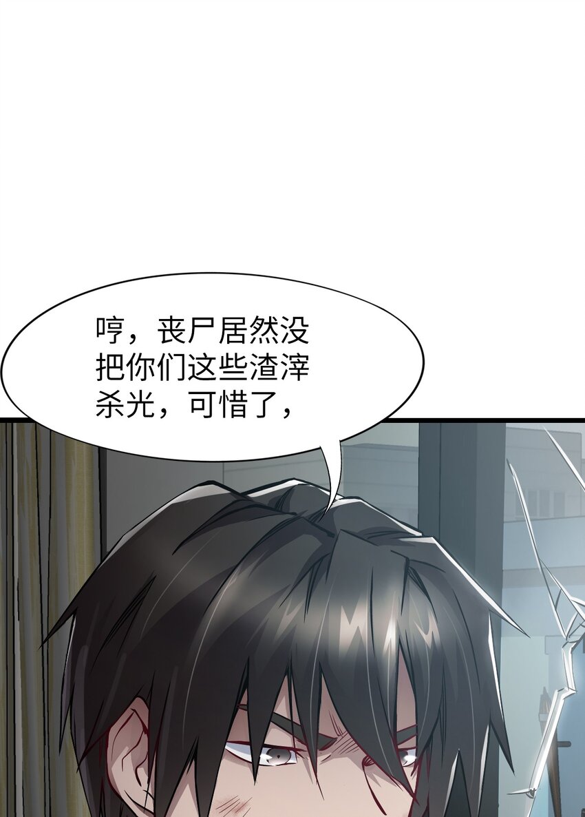 07 善后68