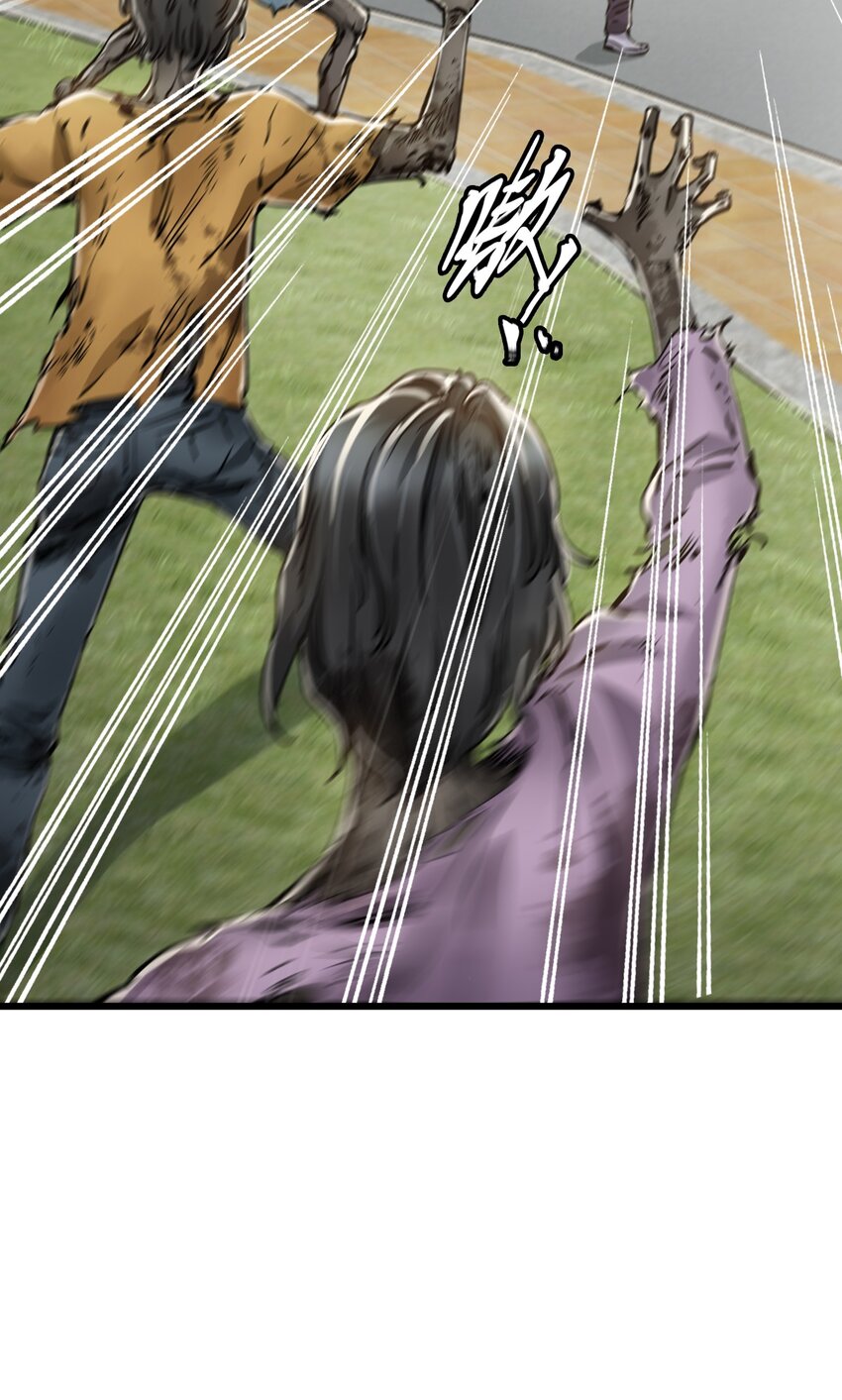02 独行者57