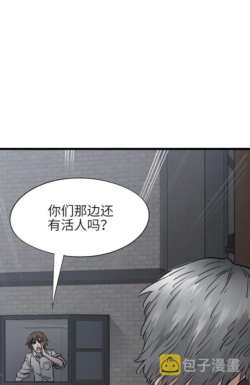 07 善后53